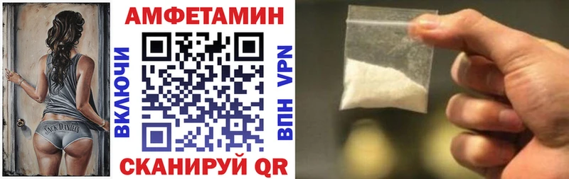Amphetamine 98% Купить где Дорогобуж