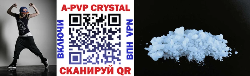 Купить  Дорогобуж  Alfa_PVP кристаллы 