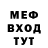 МДМА кристаллы Nikita Semenoff