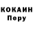 Метадон кристалл Music Harmony