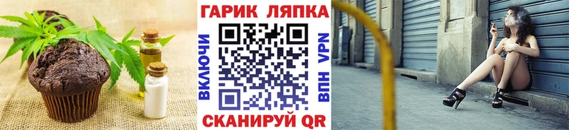 Canna-Cookies конопля  Купить  Дорогобуж 