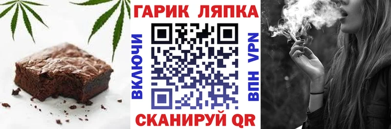 Cannafood конопля Дорогобуж
