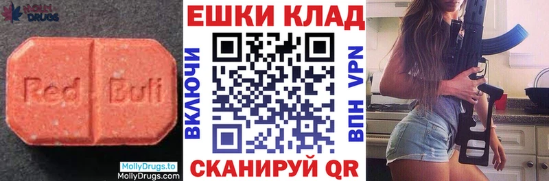 Экстази 250 мг  Купить где  Дорогобуж 