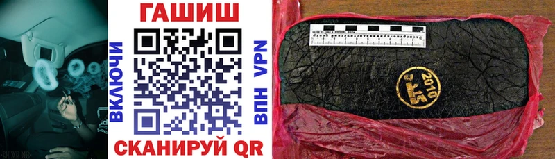 Гашиш убойный Дорогобуж