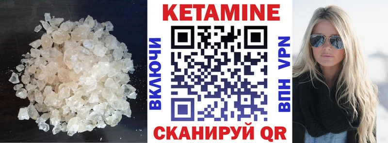 Купить закладки  Дорогобуж  Кетамин ketamine 