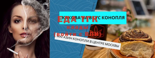 герыч Горно-Алтайск