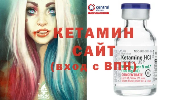 герыч Горно-Алтайск