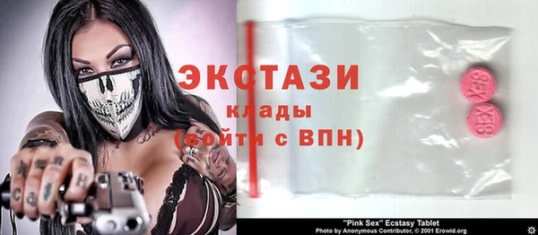 твердый Горнозаводск