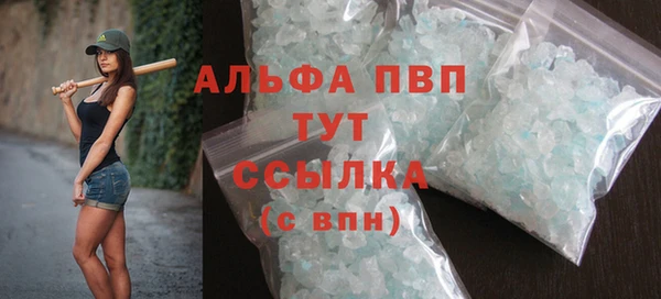 герыч Горно-Алтайск