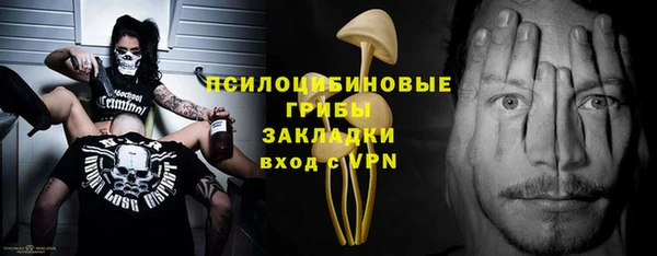 герыч Горно-Алтайск