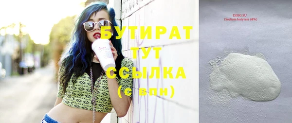 jwh Горняк