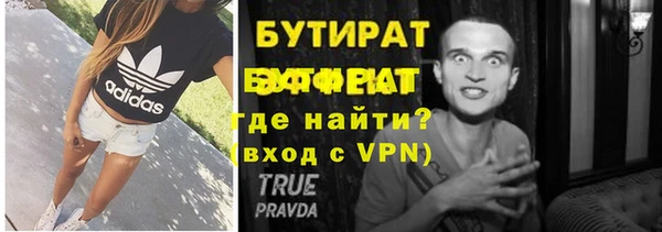 герыч Горно-Алтайск