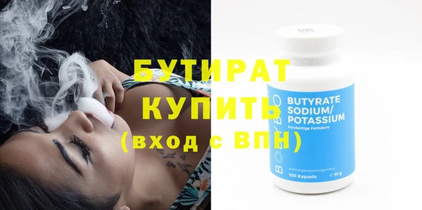 твердый Горнозаводск