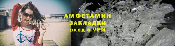 твердый Горнозаводск