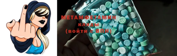 твердый Горнозаводск