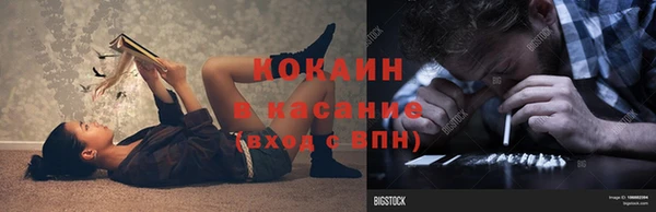твердый Горнозаводск