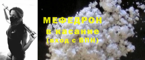 твердый Горнозаводск