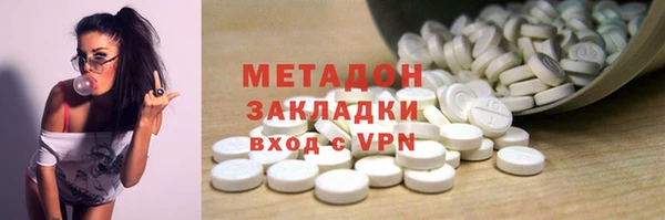 герыч Горно-Алтайск