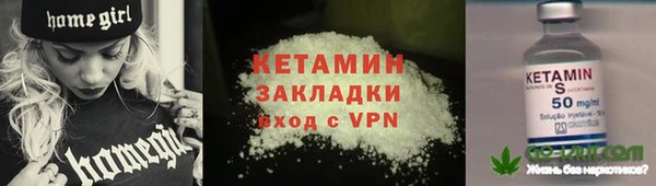 герыч Горно-Алтайск