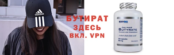 твердый Горнозаводск