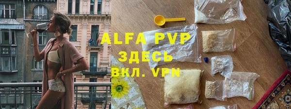 твердый Горнозаводск