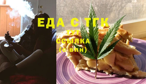 герыч Горно-Алтайск