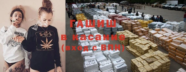 твердый Горнозаводск
