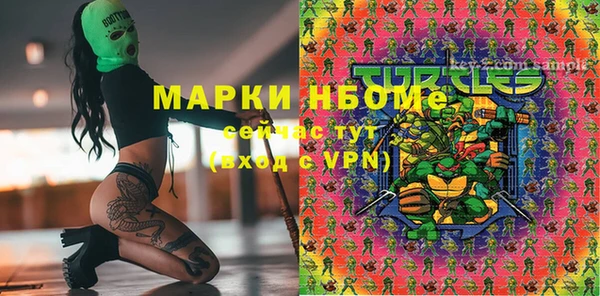 jwh Горняк
