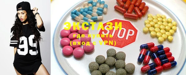 твердый Горнозаводск