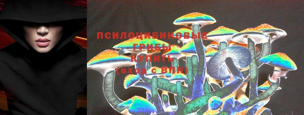 герыч Горно-Алтайск
