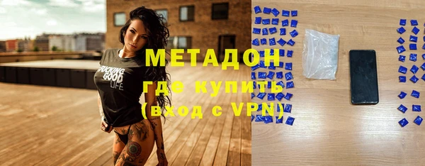 твердый Горнозаводск
