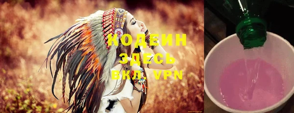 твердый Горнозаводск