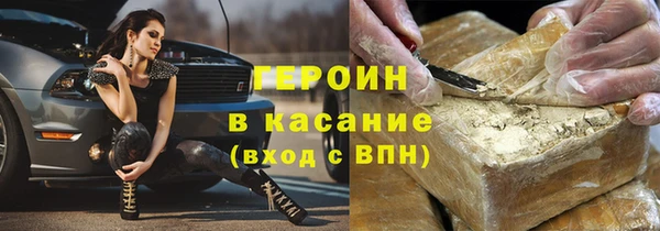 jwh Горняк