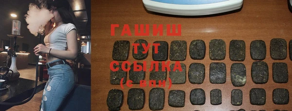 герыч Горно-Алтайск