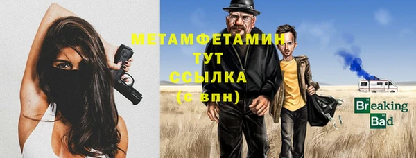 герыч Горно-Алтайск