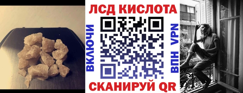 ЛСД экстази ecstasy Дорогобуж