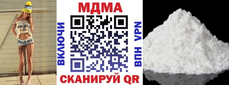 MDMA crystal  Купить где  Дорогобуж 