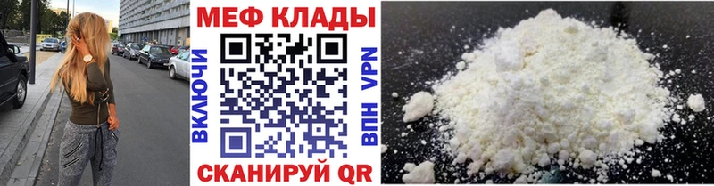 Мефедрон  Дорогобуж