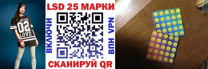Купить где  Дорогобуж  Марки 25I-NBOMe 1,5мг 