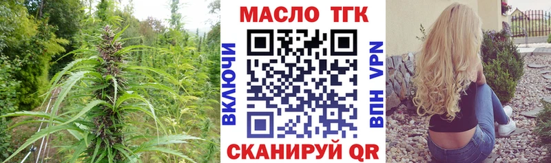 ТГК концентрат Дорогобуж
