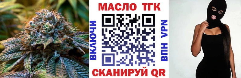 Купить где  Дорогобуж  Дистиллят ТГК жижа 